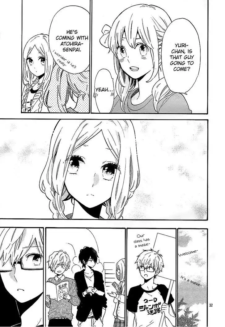 Hibi Chouchou Chapter 66 31